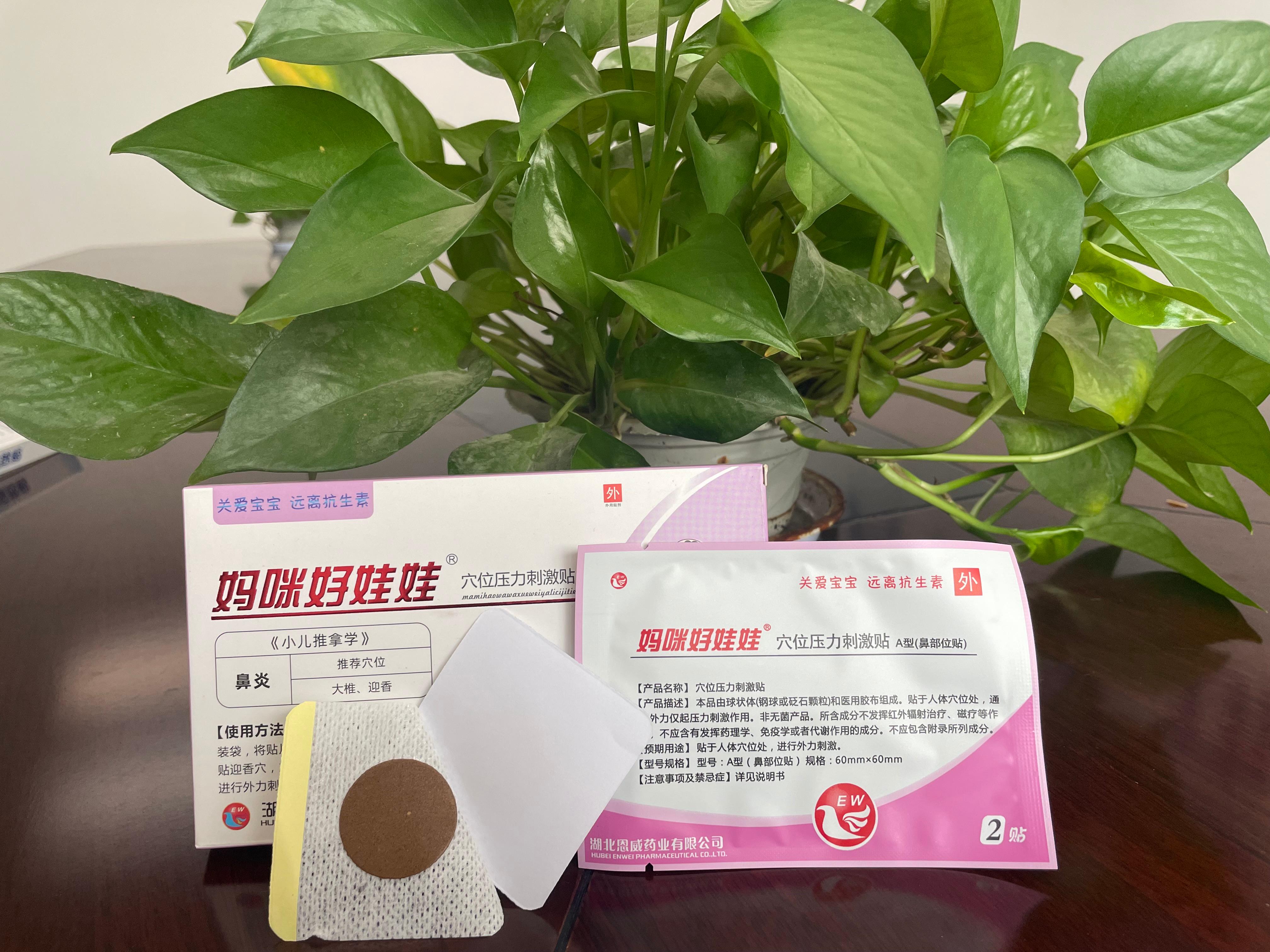 产品匹配度分析