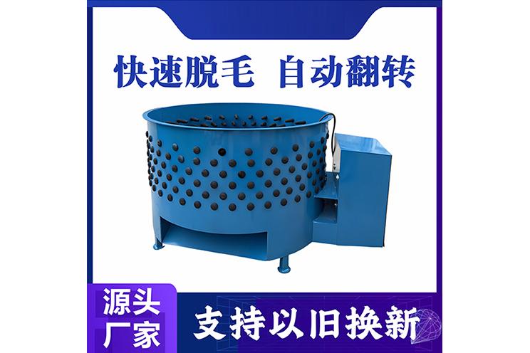 国梁机械脱毛机产品图