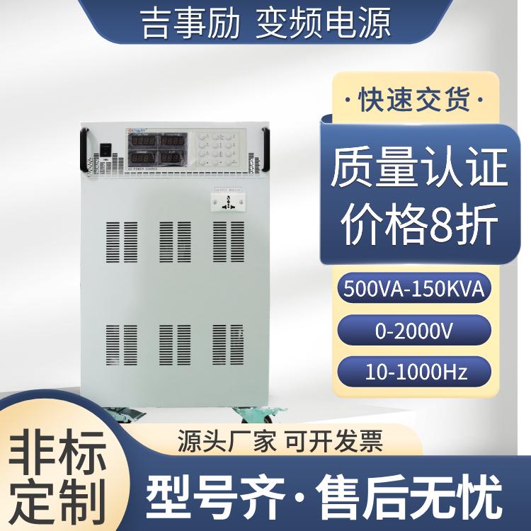 吉事励电子公司
