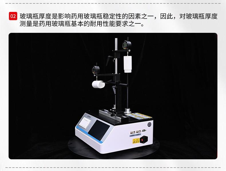 济南辰驰试验仪器有限公司产品图2