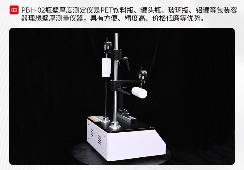 济南辰驰试验仪器有限公司产品图1