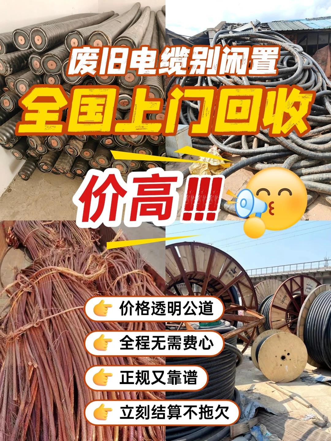 诚龙弘盛物资回收