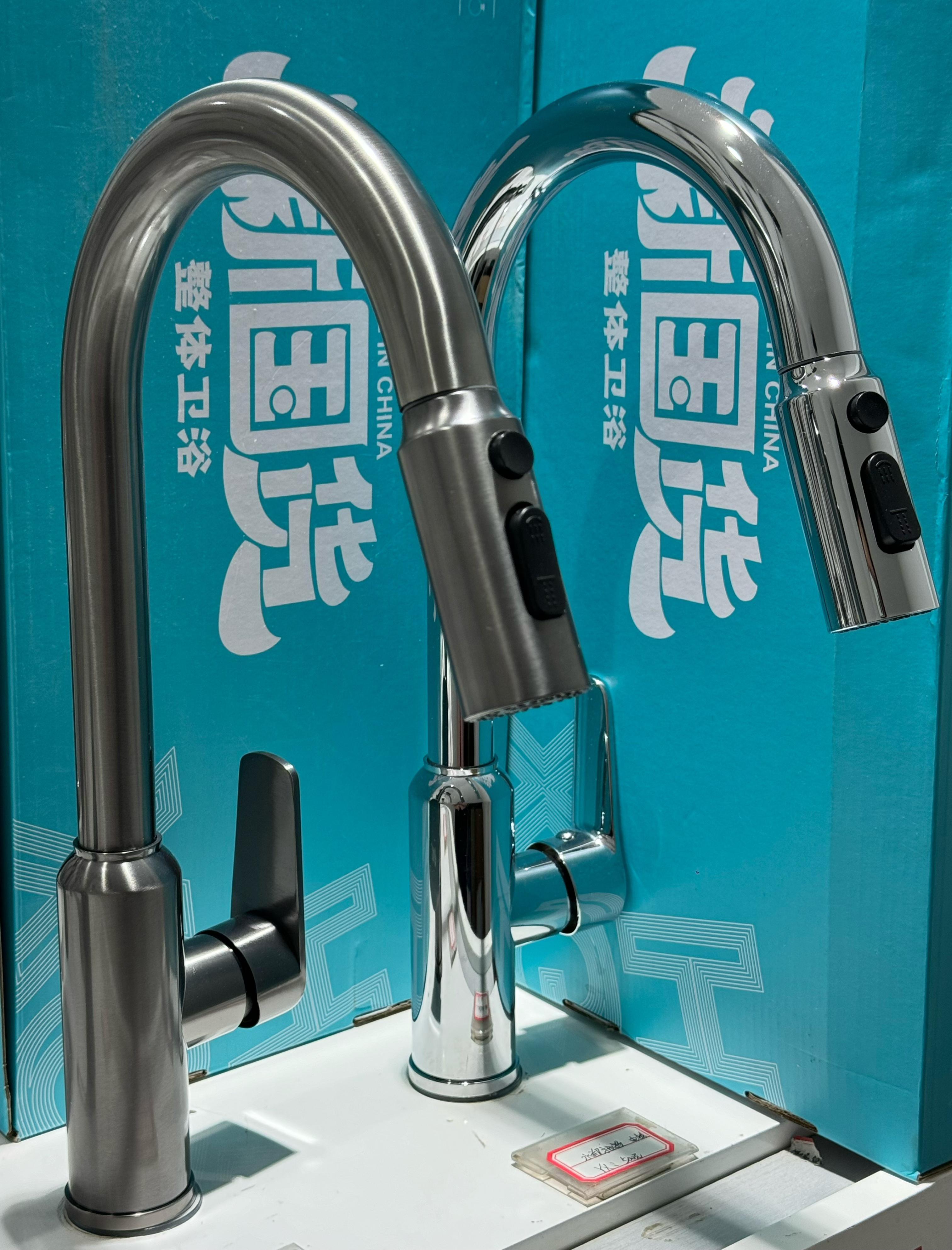 凌丹王轻奢卫浴运营中心展示