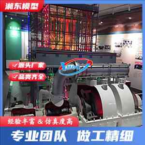 2026年超临界火力发电厂模型优质厂家：湘东科技专注河北山西沙盘模型