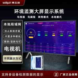 2026年深圳硫化氢检测仪源头厂家推荐：专注可燃气体与室内环境监测
