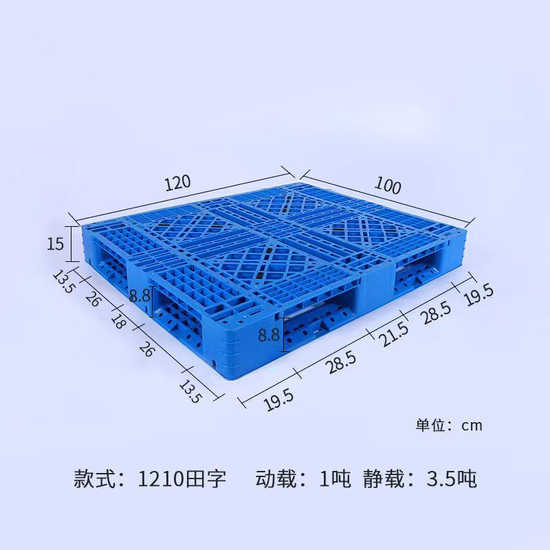 山东臻力包装生产工艺