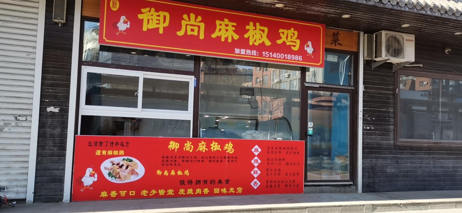 浩源广告灯箱定制案例