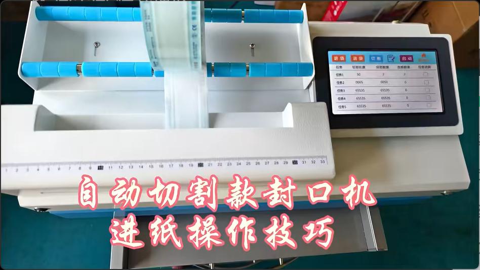 湖南源创天启科技产品细节