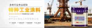 2026年陕西带锈防锈漆厂家推荐：济宁卫士宝化工