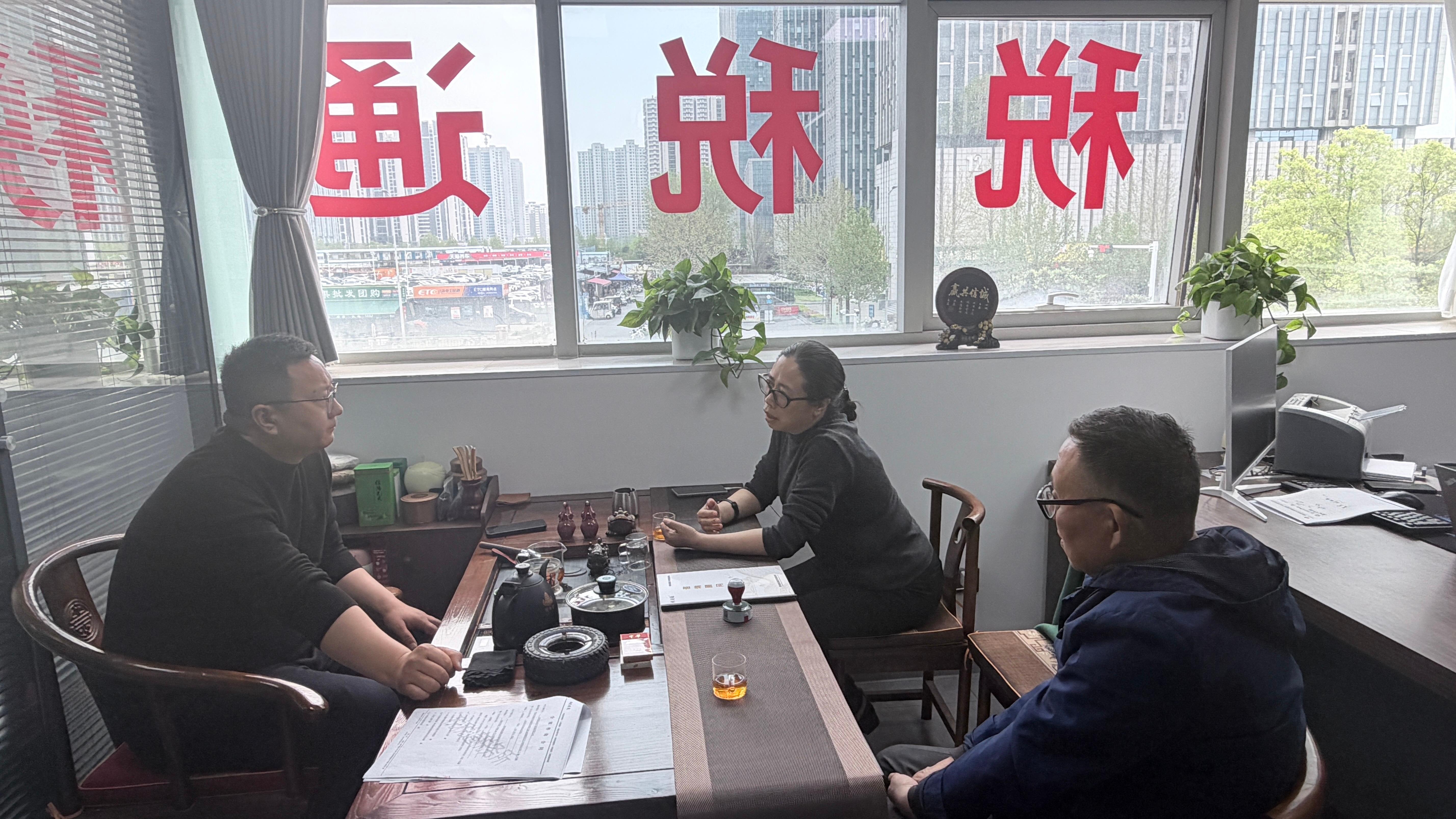 税税通团队工作照