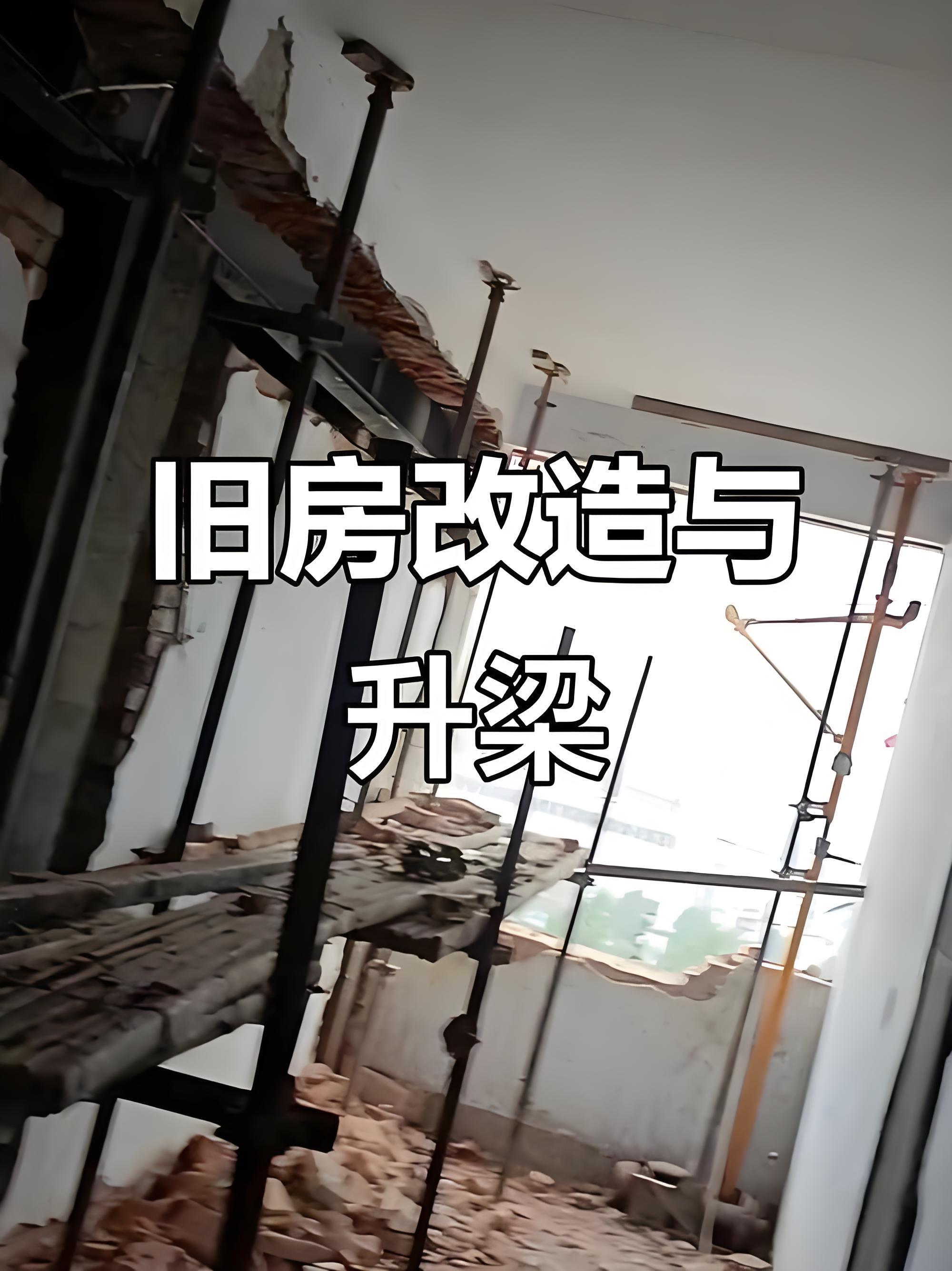 润固建筑修复加固工程队施工案例