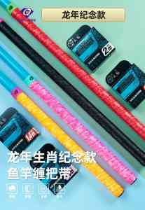 2026年东莞羽毛球拍把带供货商推荐：专注握把配套解决方案