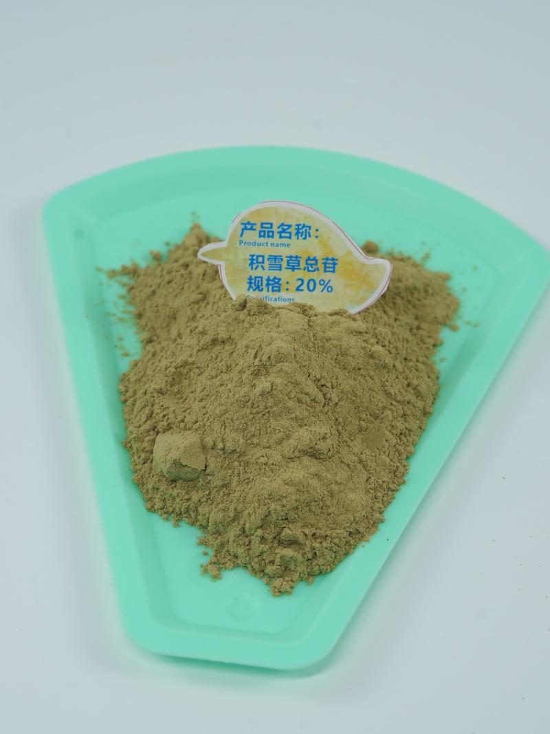 西安昊轩生物科技有限公司实验室