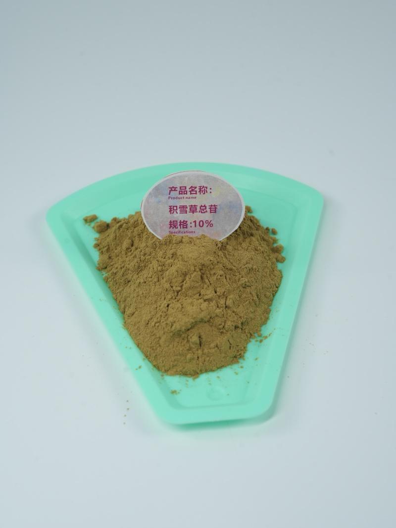 吉林白芍提取物加工厂设备