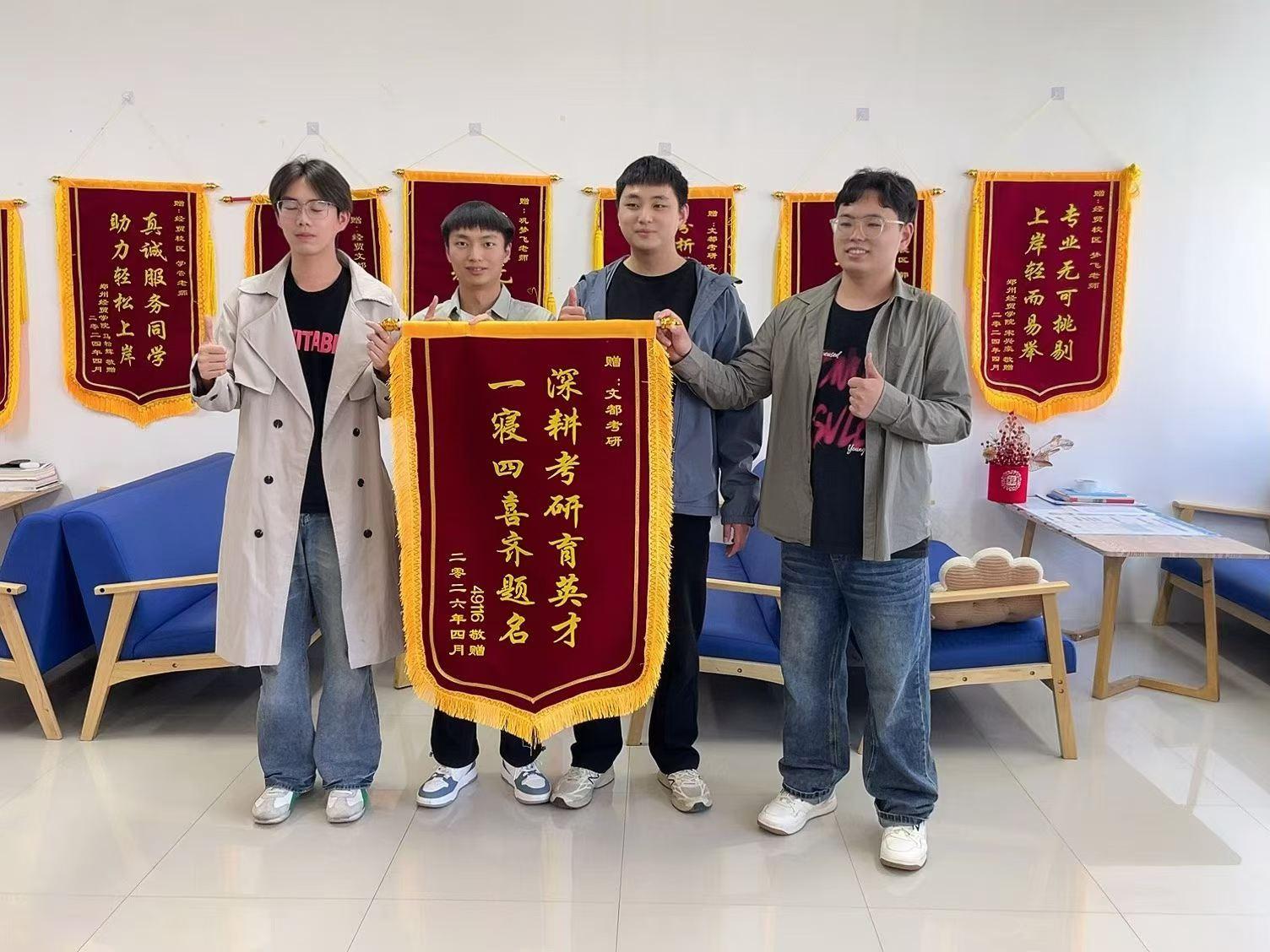 河南文都考研集训营基地