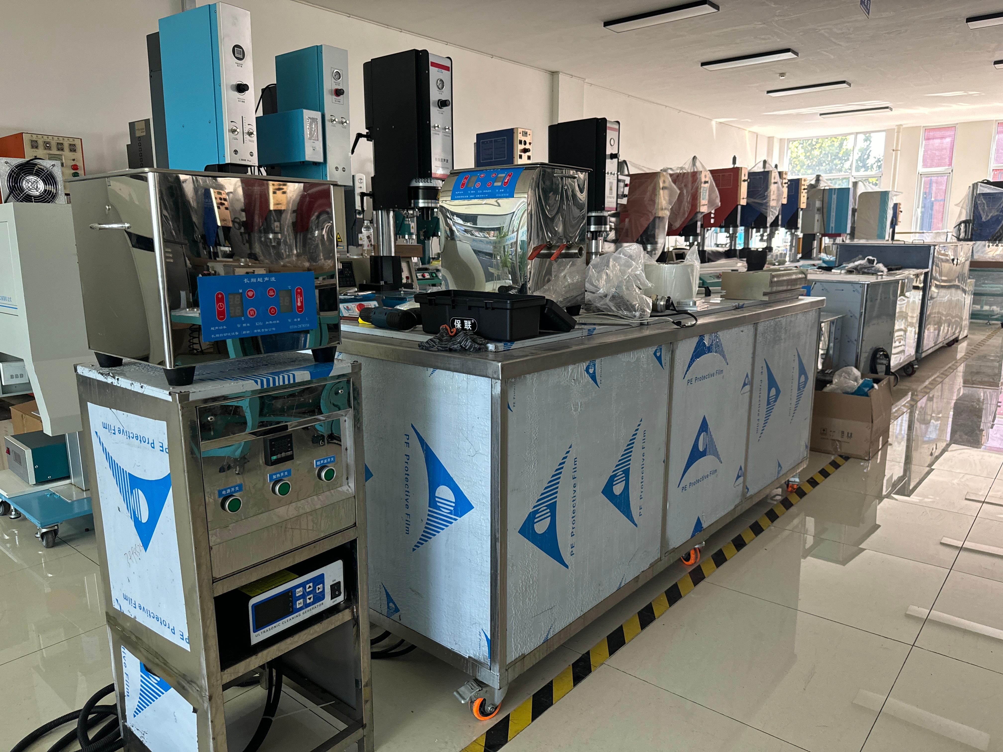 长翔超声波焊接设备展示