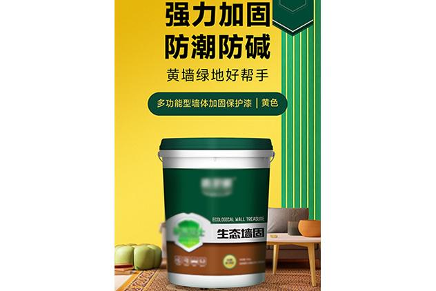 企业图片2