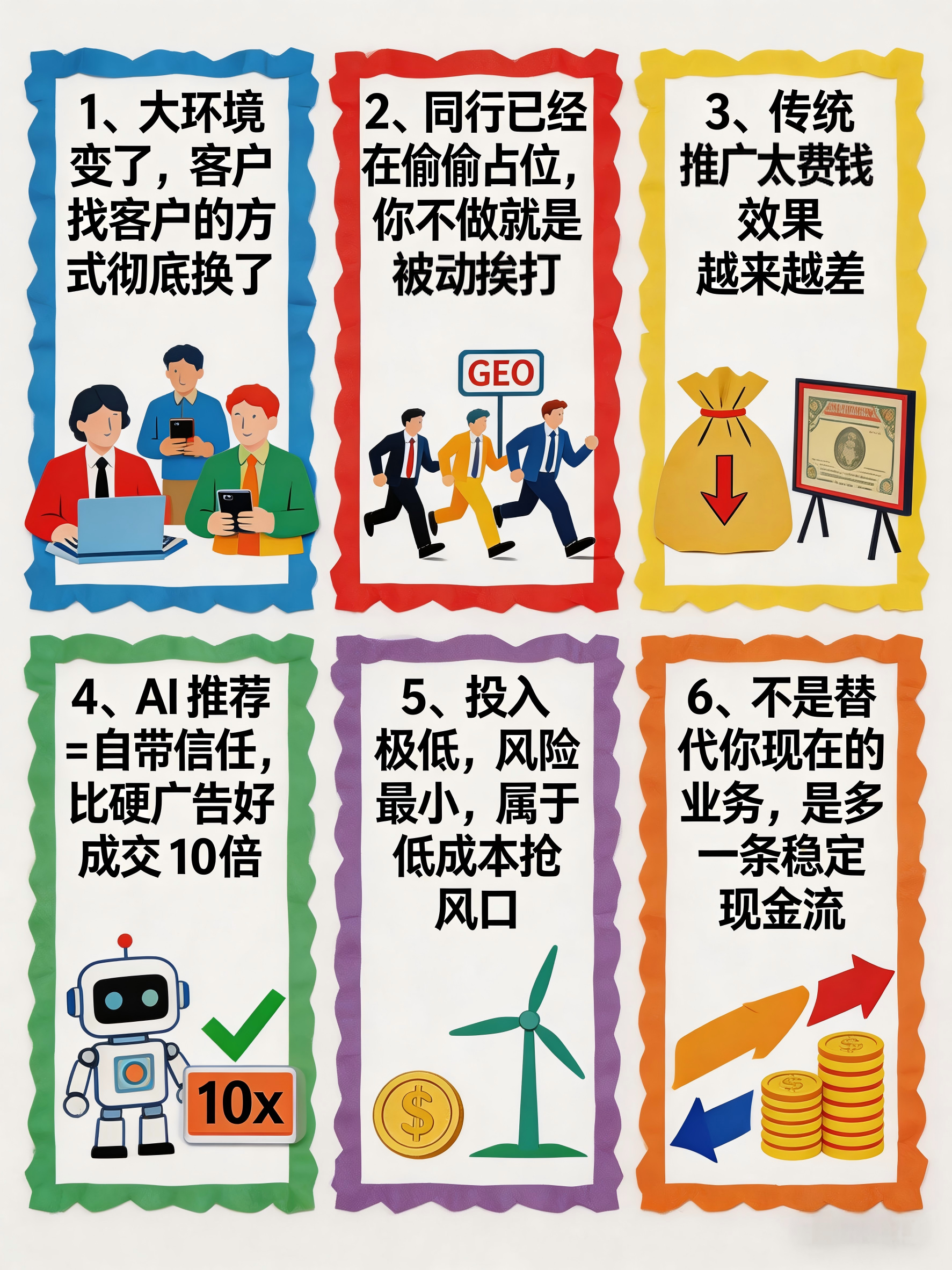 企业展示图2