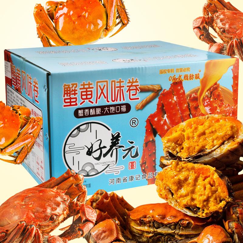 好养元企业形象图
