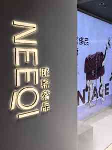 2026年重庆闲置包包变现服务推荐：昵柒奢品专业回收鉴定解析