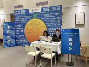 2026年武汉考公考编培训平台解析：小北公考本地化教研与全周期服务