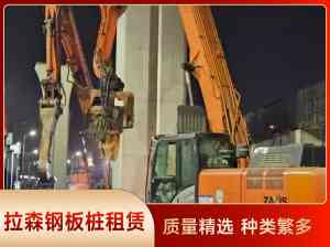 2026年武汉钢板桩出租厂推荐：专业施工一体化服务
