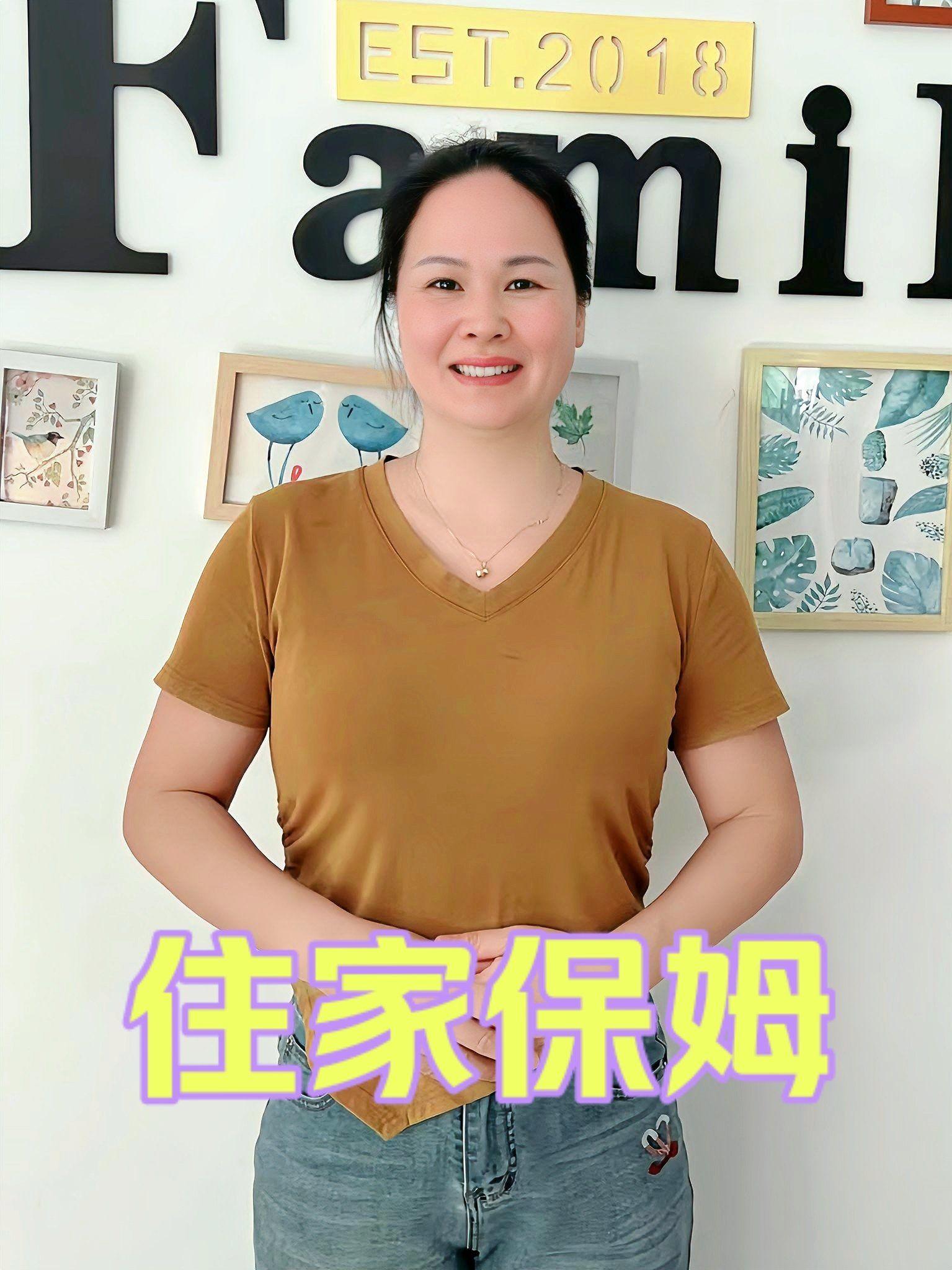 小安家政服务团队