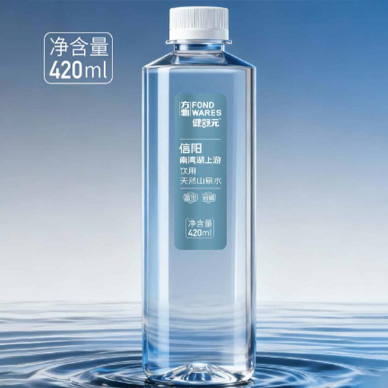 方物品牌品质保障