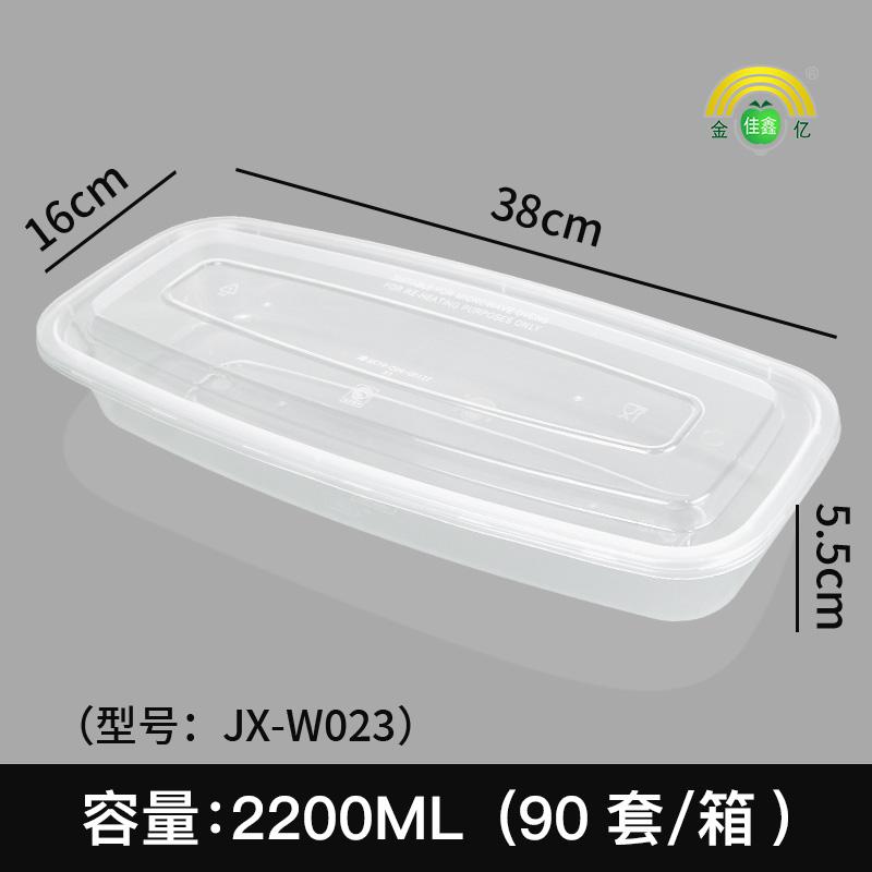 外卖鱼盒工厂