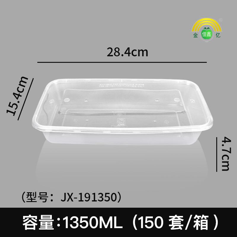 高端加厚鱼盒