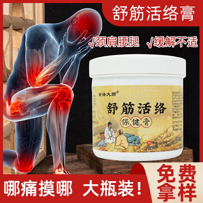 俏福圣药业生产基地
