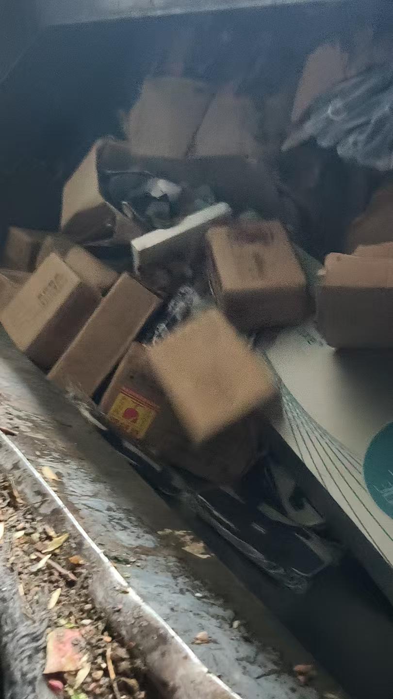 上海物守再生物资利用有限公司