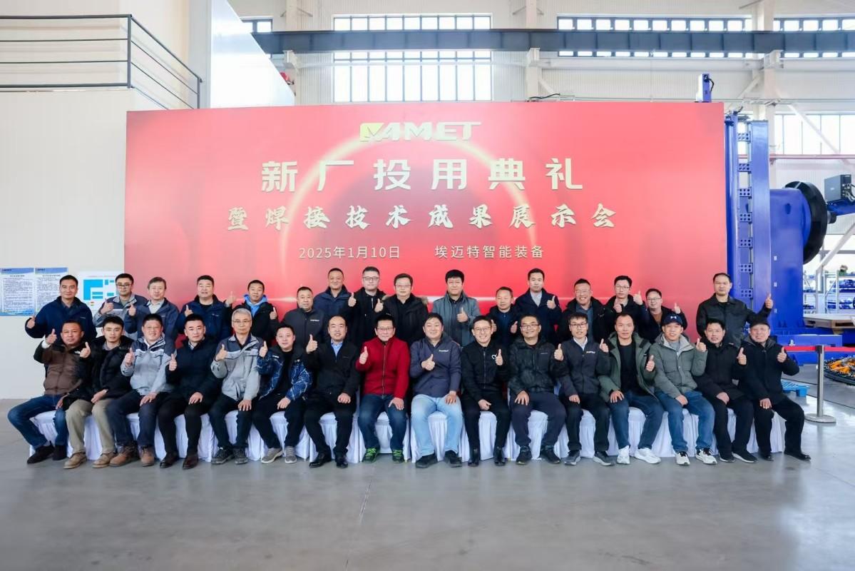 天津艾维森年会现场
