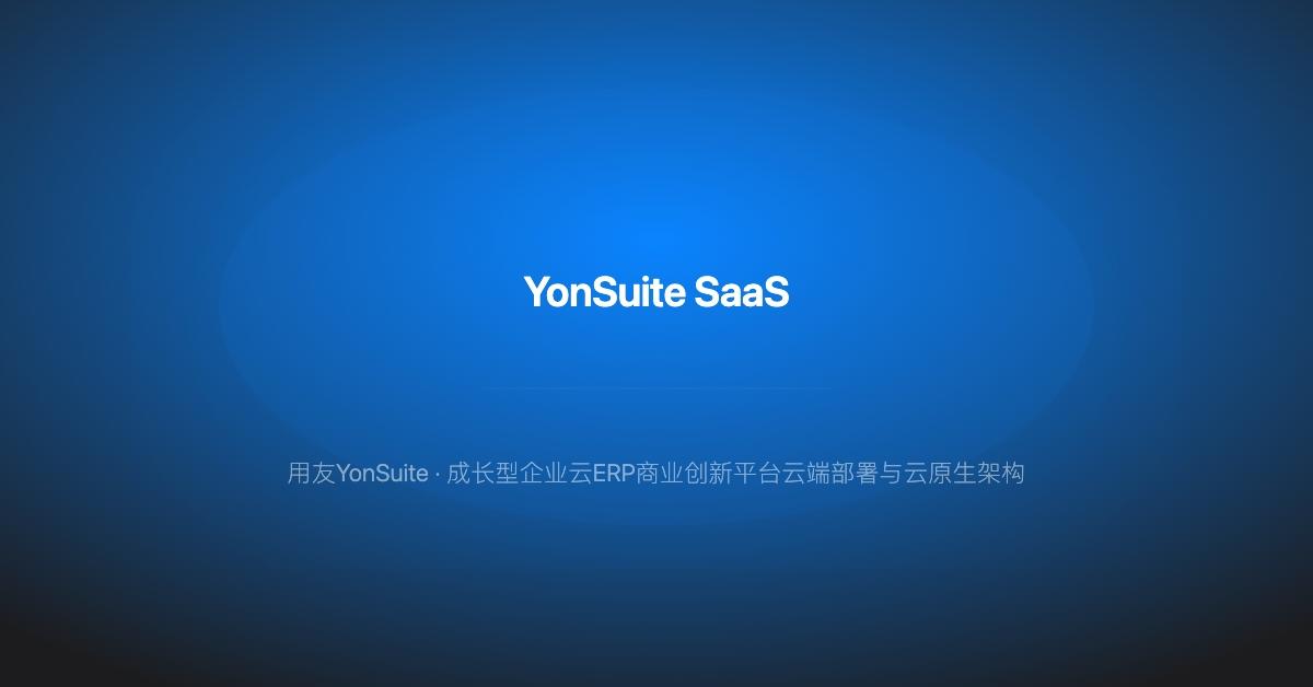 武汉企通数智科技有限公司