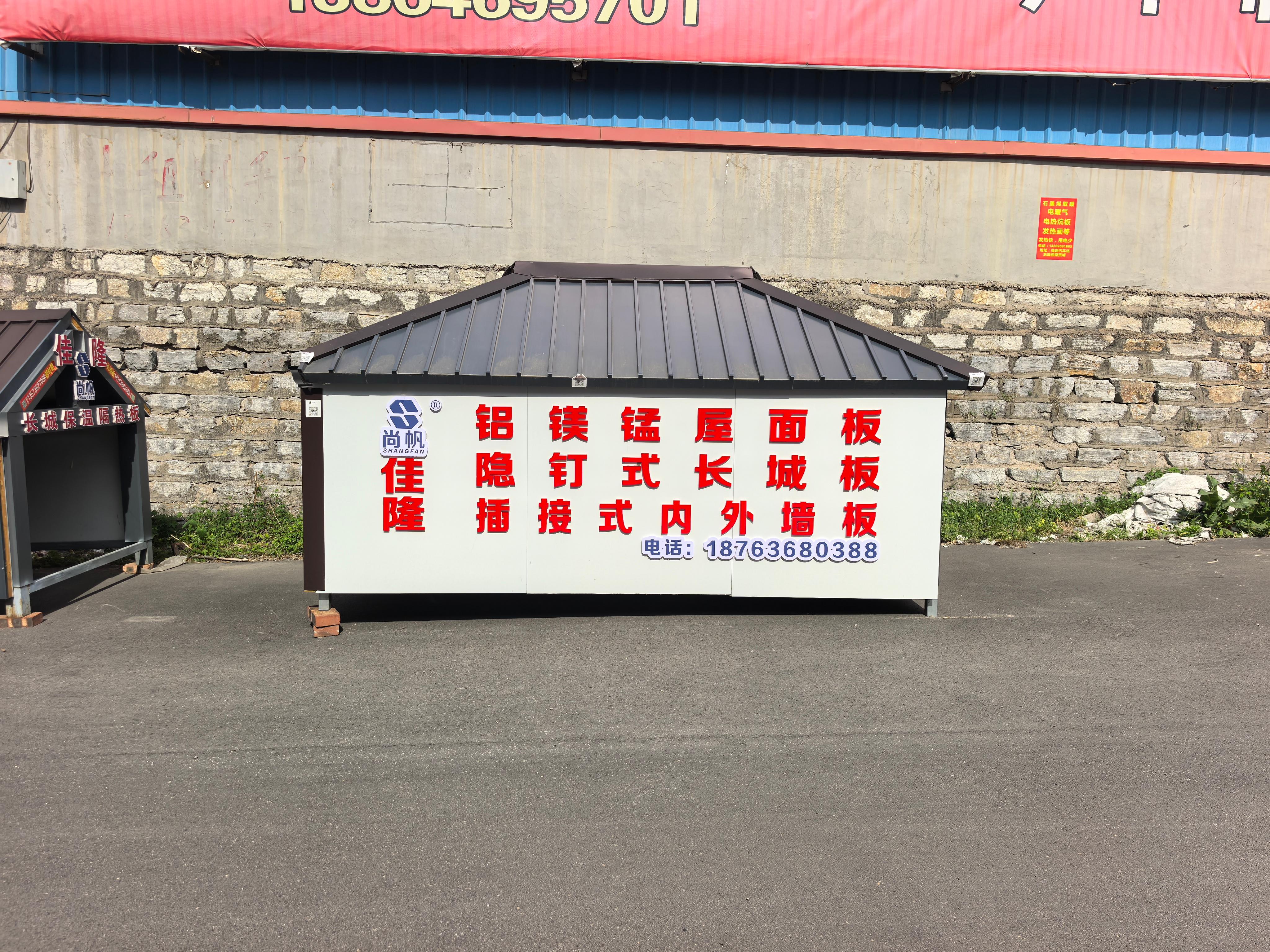 产品案例