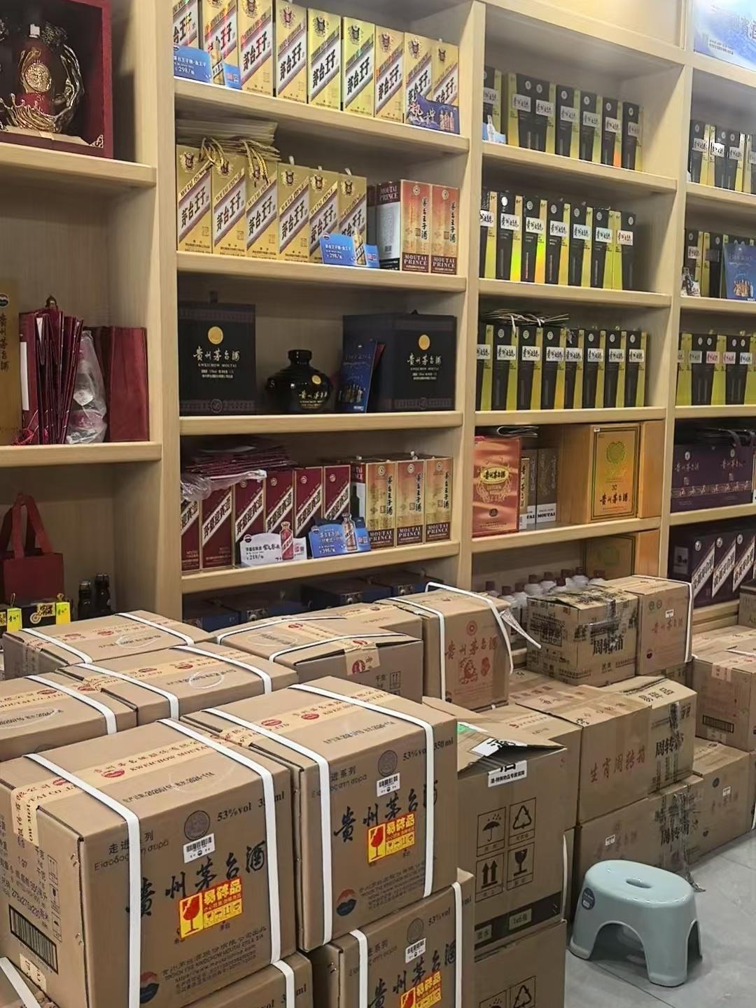 桥西区子涵烟酒店名酒展示