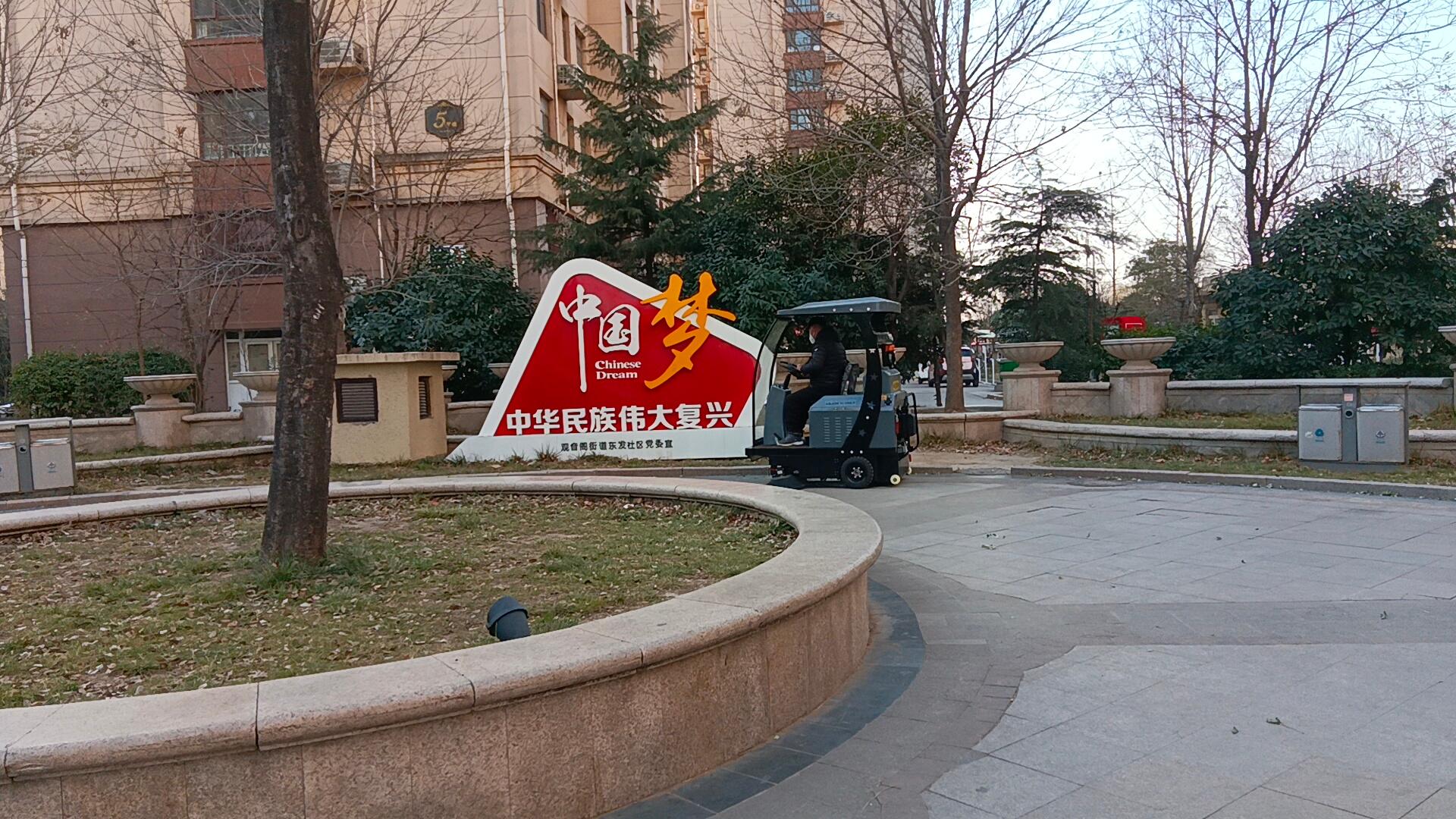 山东鲁亿环保设备有限公司清洁设备