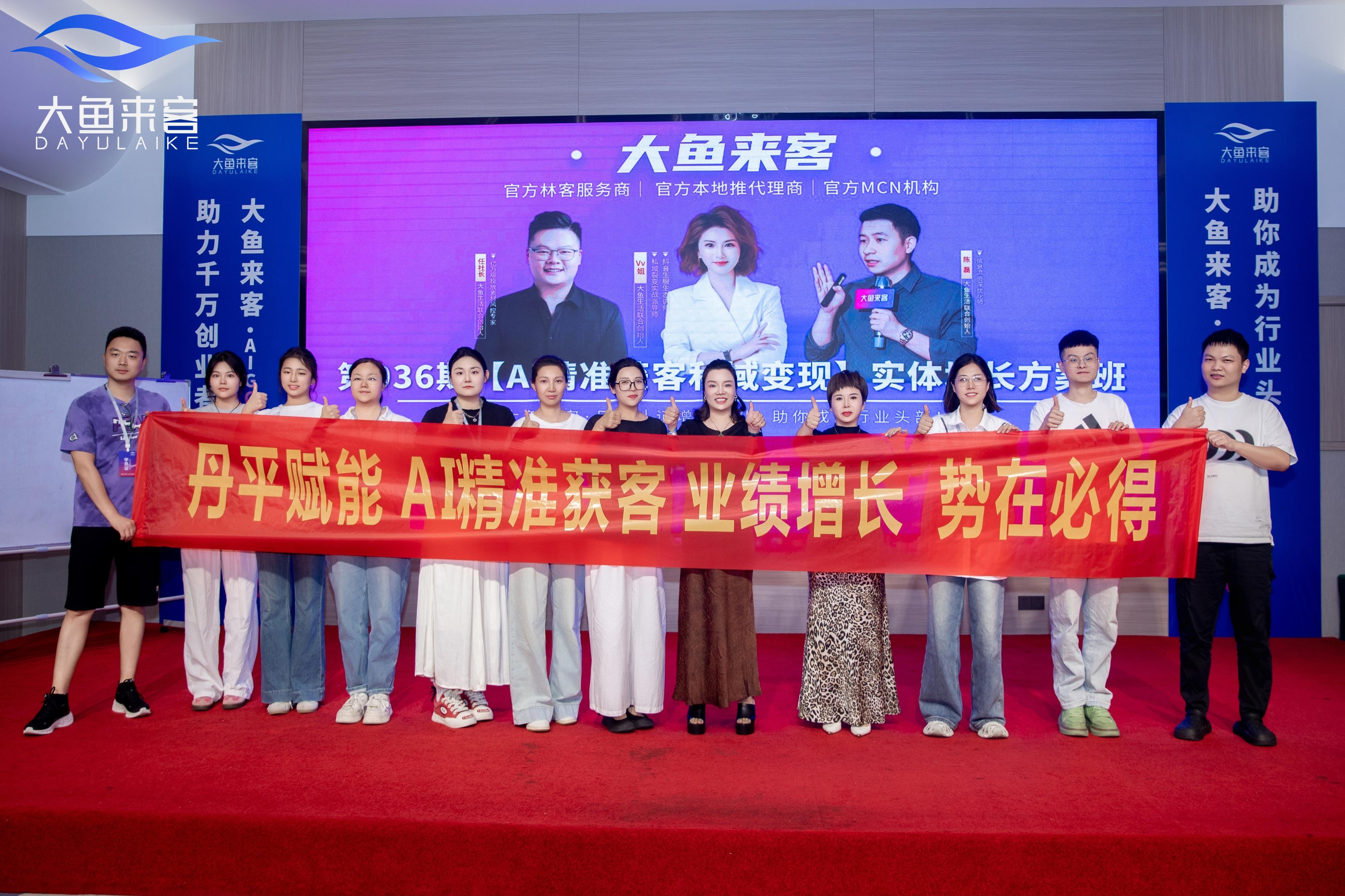 大鱼数字科技办公环境