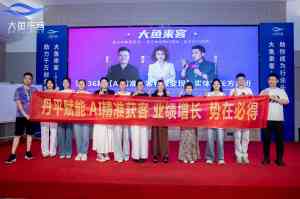 2026年郑州企业投放培训服务公司推荐：聚焦数字化流量赋能与实战培训