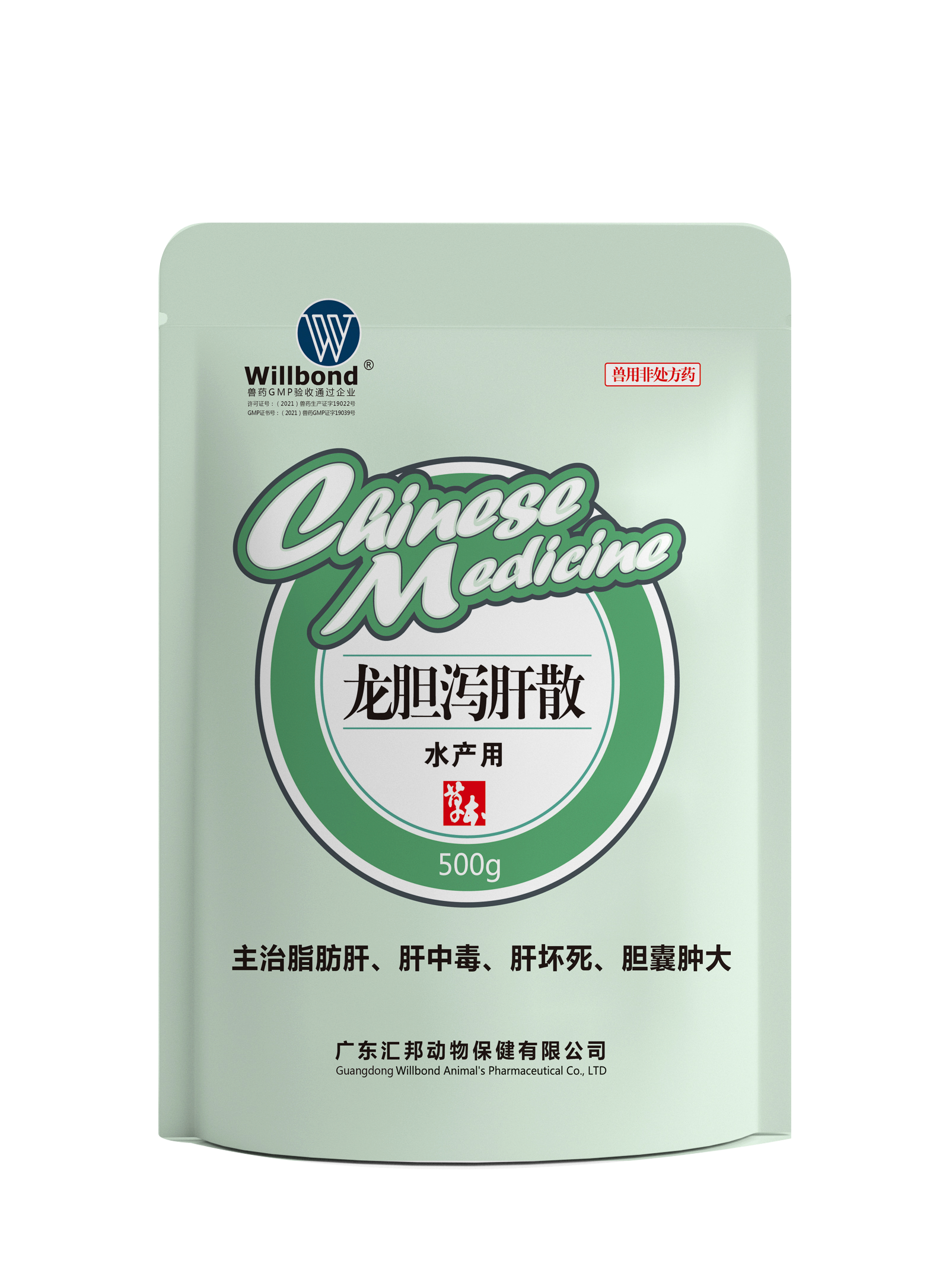广东汇邦动物保健有限公司