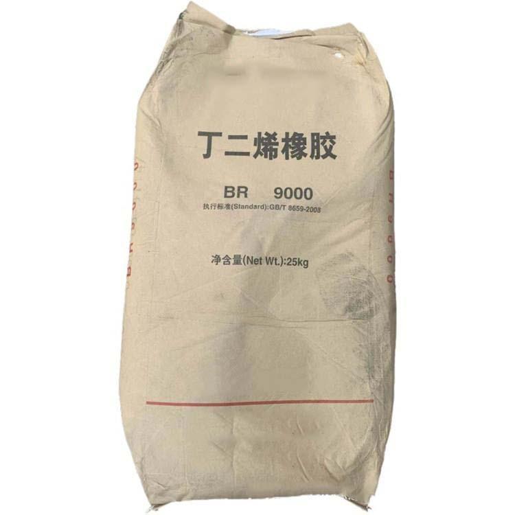 广州市力本橡胶原料贸易有限公司