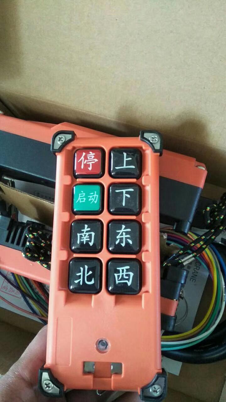 禹鼎遥控器产品图
