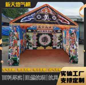 2026年河北充气灵棚厂家推荐：电子灵棚、钢架灵棚一站式供应商解析