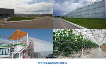 潍坊圣宝利农业科技有限公司