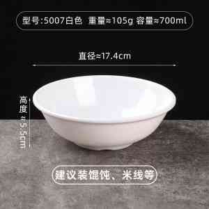 2026年上海密胺面碗优质厂家，密胺餐具定制批发解析