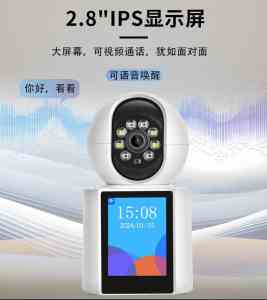 2026年智能摄像头直销厂家推荐：成都桌面摄像头实力厂商