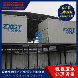 2026年湖南络合含镍废水治理机构推荐：深耕重金属废水处理与环保服务
