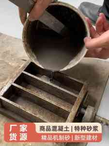 2026年太原充填固化剂源头厂家推荐：经纬建材粉煤灰固化剂与矿用定制