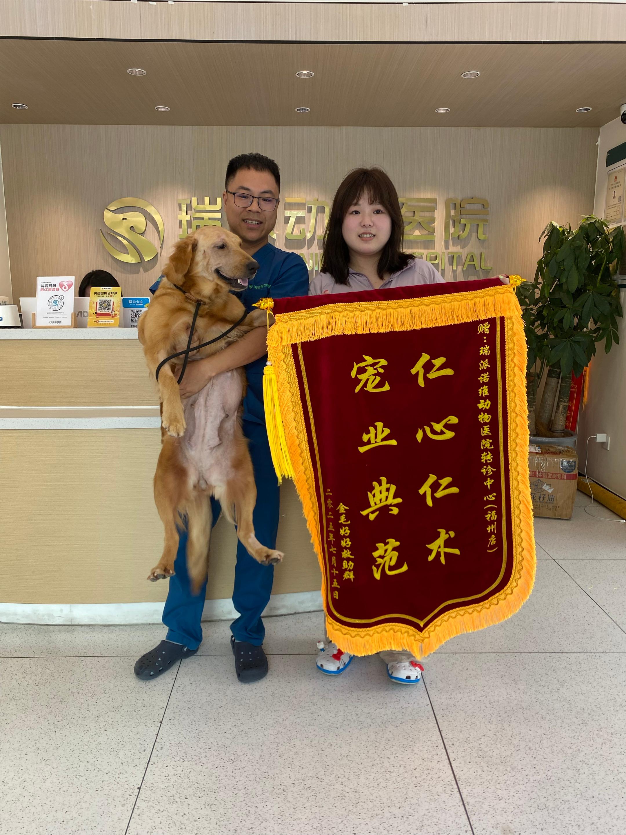 福州宠物疫苗门店