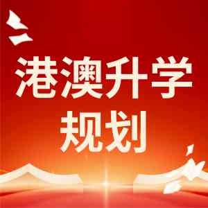 2026年温州中外合作办学项目平台解析